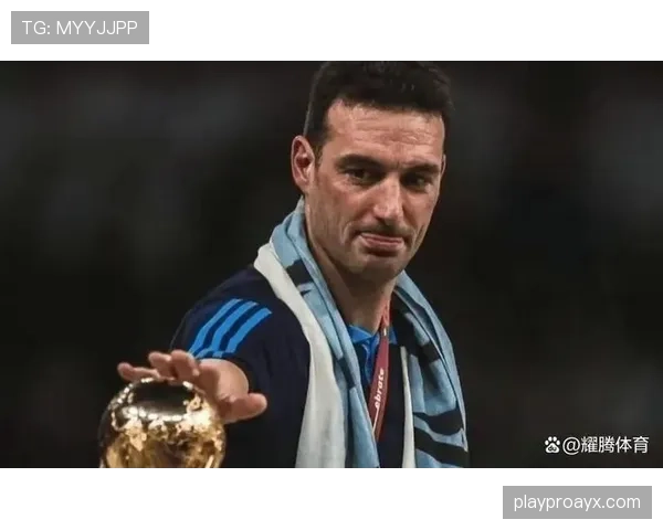 斯卡洛尼训练方式解析