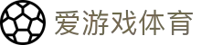 ayx爱游戏官方网站 - 体育新闻报道 | 球员状态更新与赛前分析